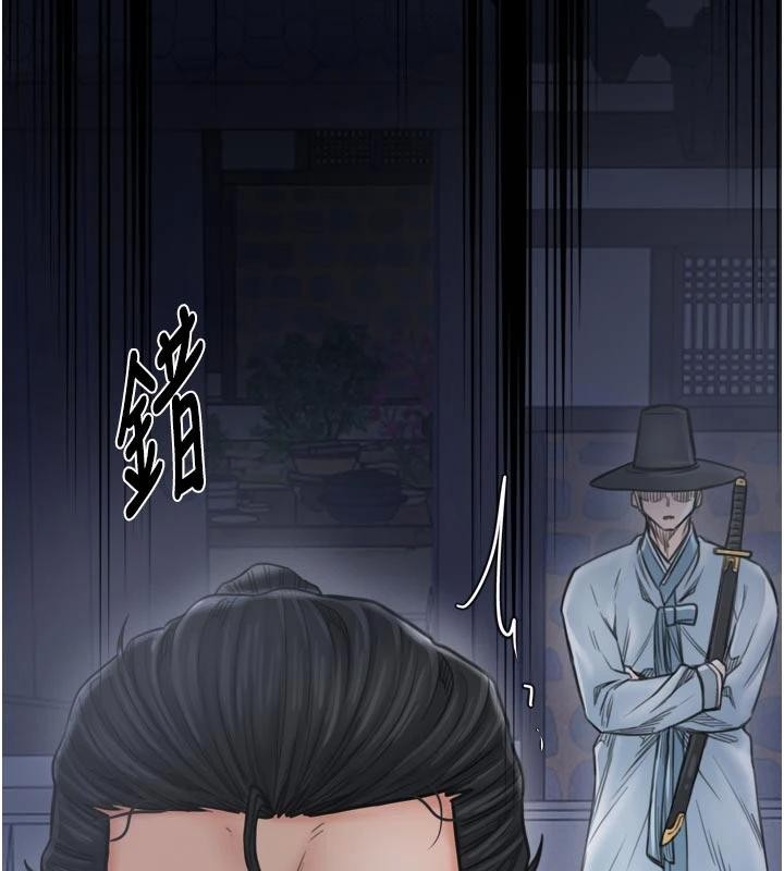 最強家丁最終話-願再次相見的那天到來