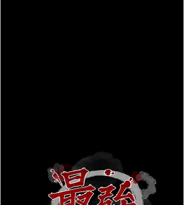 最強家丁最終話-願再次相見的那天到來