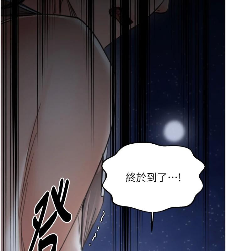 最強家丁最終話-願再次相見的那天到來