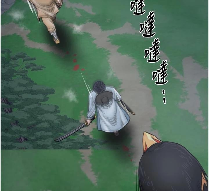 最強家丁最終話-願再次相見的那天到來