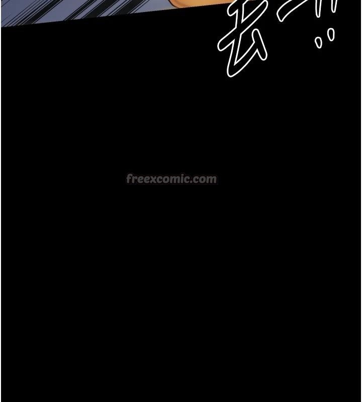 最強家丁最終話-願再次相見的那天到來