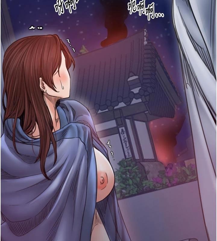 最強家丁最終話-願再次相見的那天到來