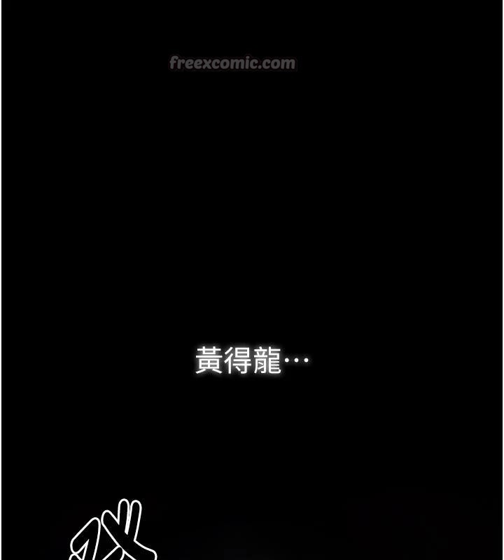 最強家丁最終話-願再次相見的那天到來