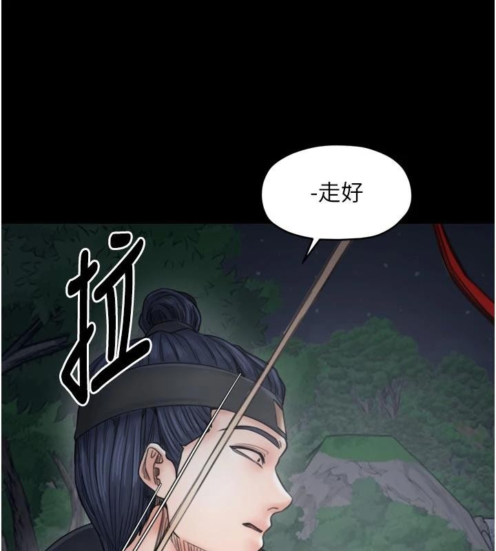 最強家丁最終話-願再次相見的那天到來