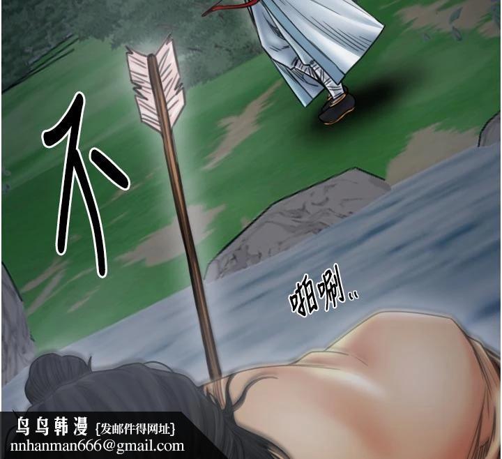 最強家丁最終話-願再次相見的那天到來