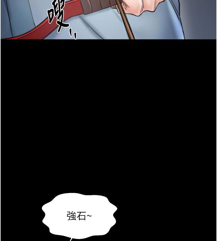 最強家丁最終話-願再次相見的那天到來