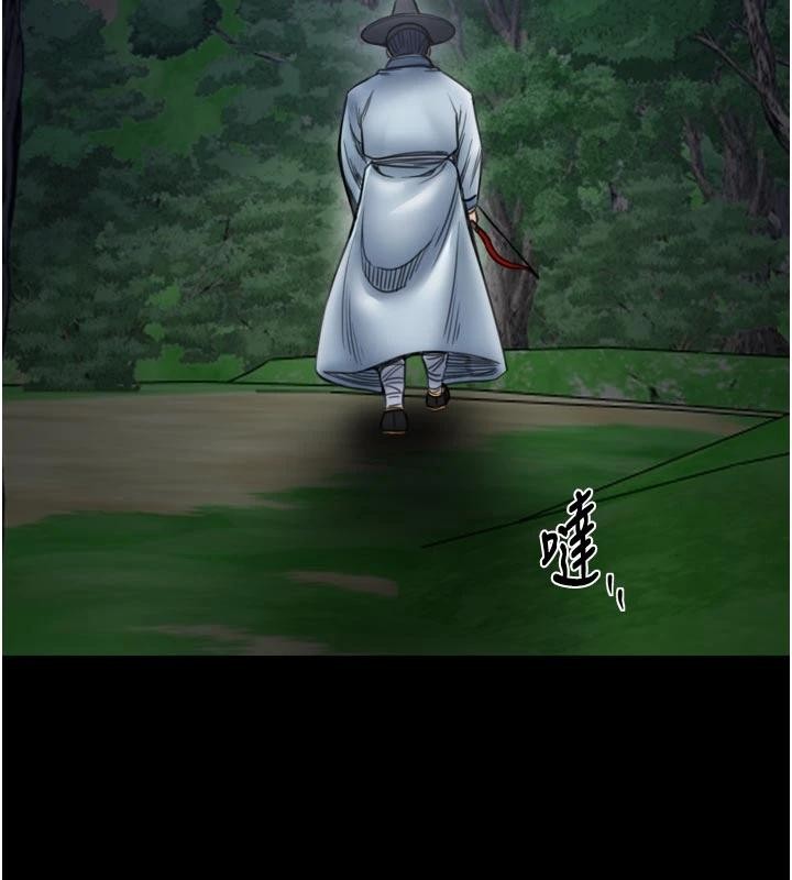 最強家丁最終話-願再次相見的那天到來