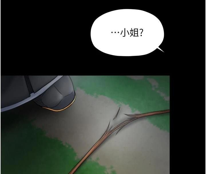 最強家丁最終話-願再次相見的那天到來