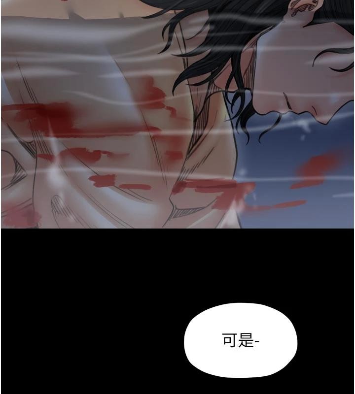 最強家丁最終話-願再次相見的那天到來