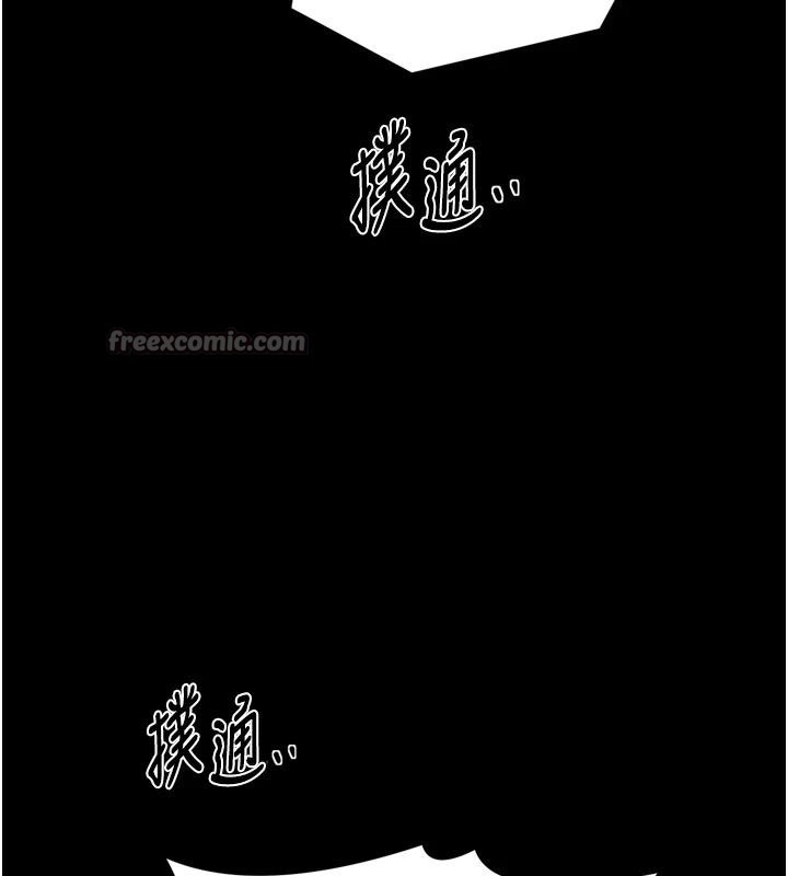 最強家丁最終話-願再次相見的那天到來