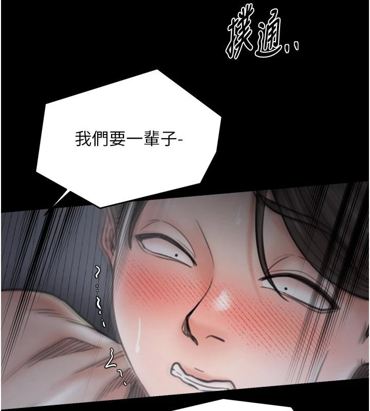 最強家丁最終話-願再次相見的那天到來