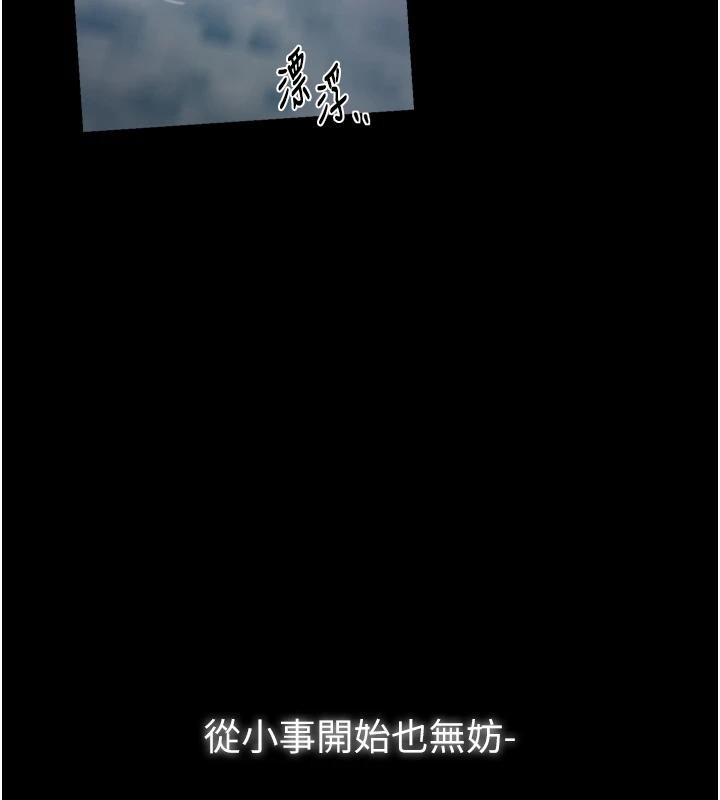 最強家丁最終話-願再次相見的那天到來