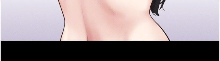 韶恩第82話-減免債務的秘密交易