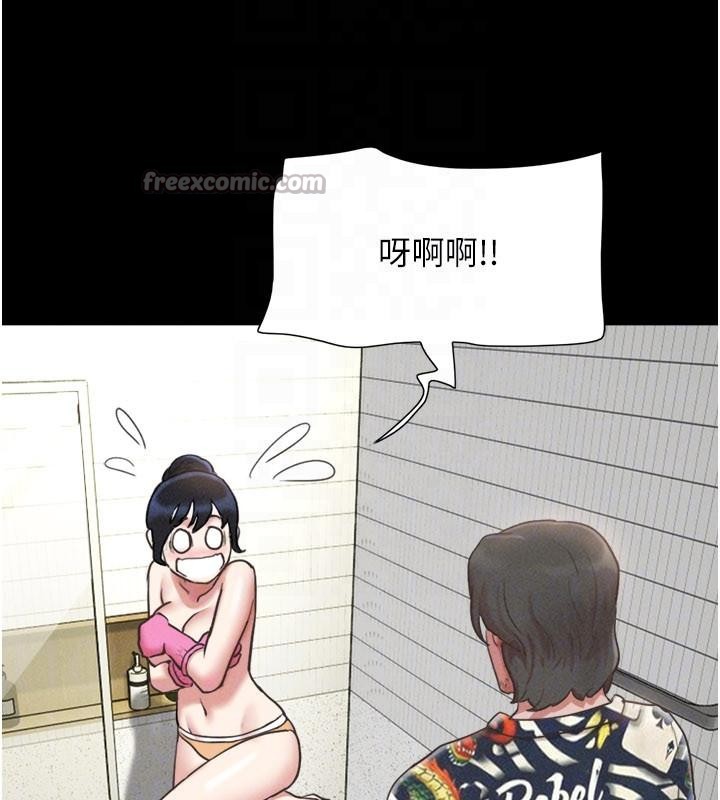 韶恩第82話-減免債務的秘密交易