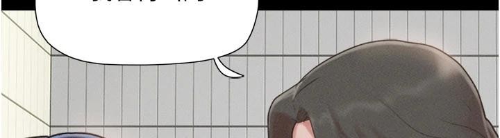 韶恩第82話-減免債務的秘密交易