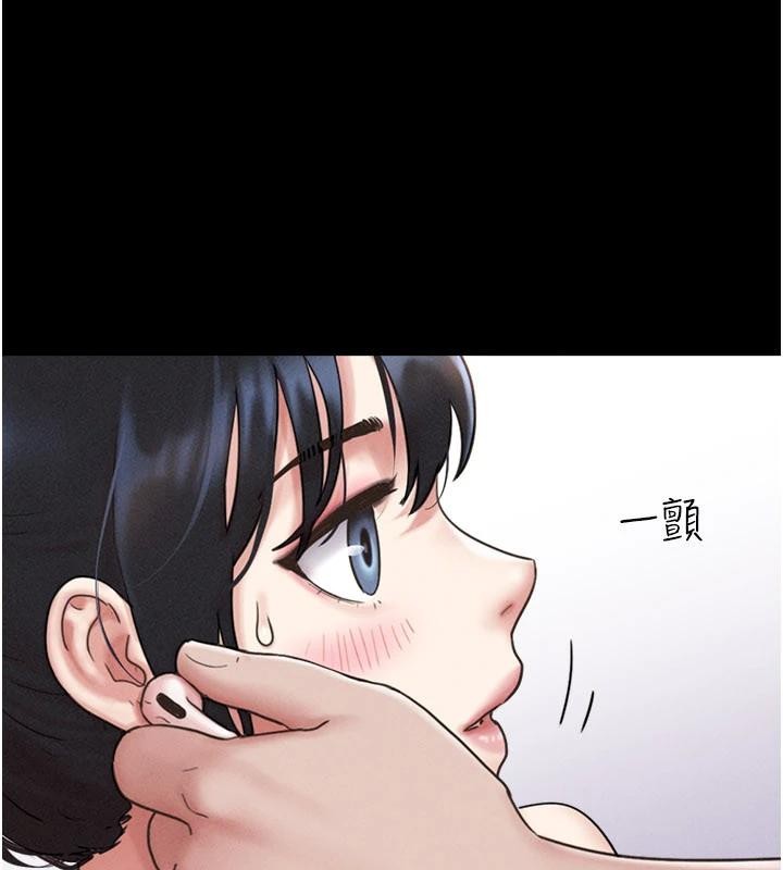 韶恩第82話-減免債務的秘密交易