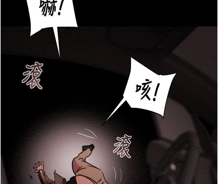 掠奪行動第88話-最後再好好疼妳一次