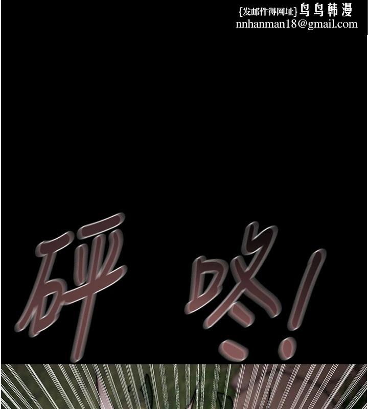 掠奪行動第88話-最後再好好疼妳一次