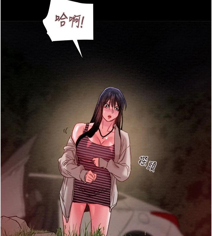 掠奪行動第88話-最後再好好疼妳一次