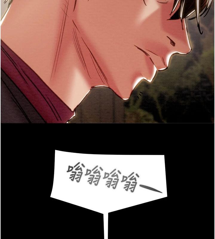 掠奪行動第88話-最後再好好疼妳一次