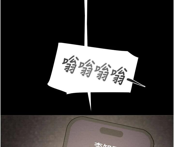 掠奪行動第88話-最後再好好疼妳一次