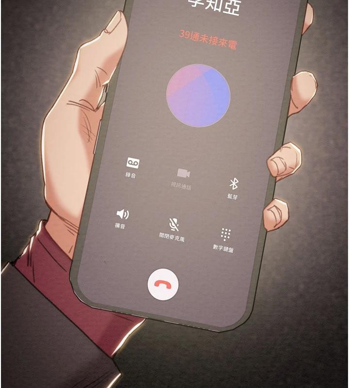 掠奪行動第88話-最後再好好疼妳一次