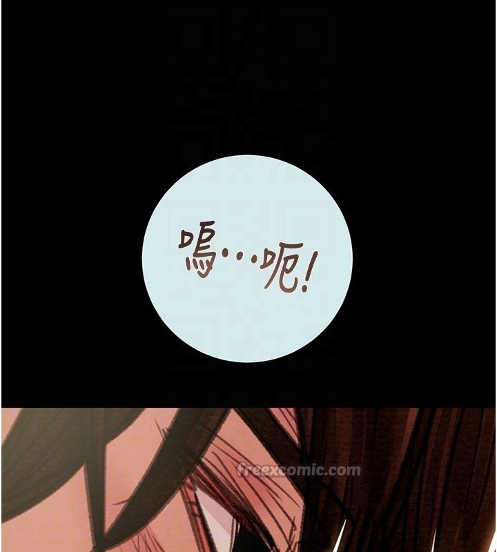 掠奪行動第88話-最後再好好疼妳一次