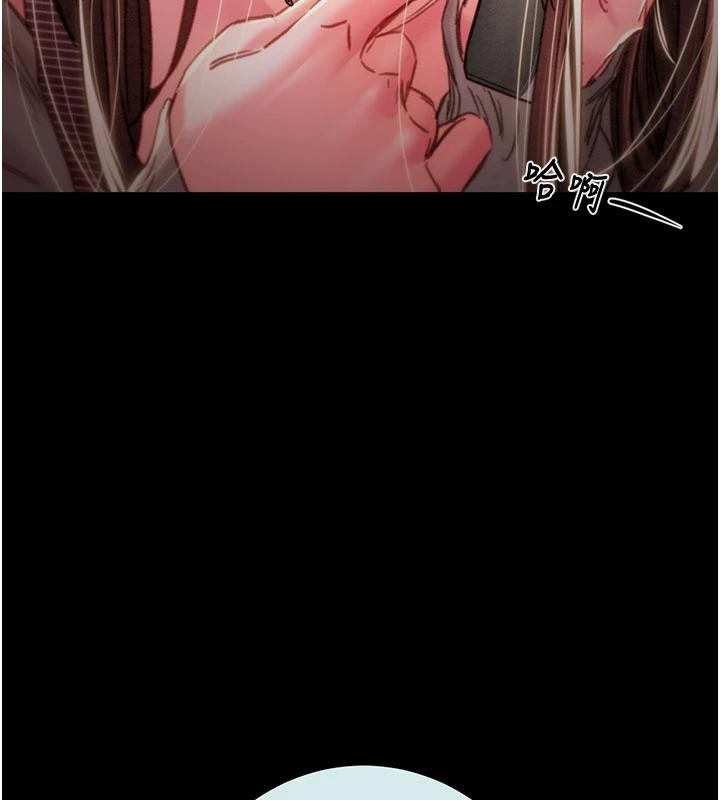 掠奪行動第88話-最後再好好疼妳一次