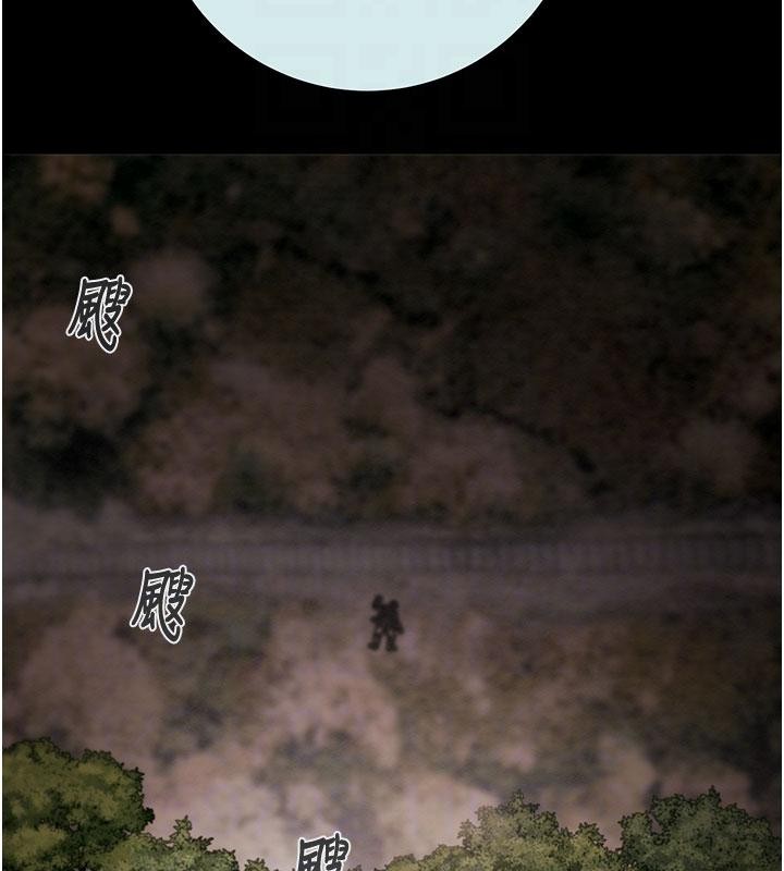 掠奪行動第88話-最後再好好疼妳一次