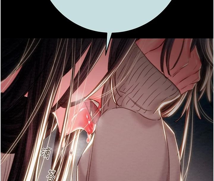 掠奪行動第88話-最後再好好疼妳一次