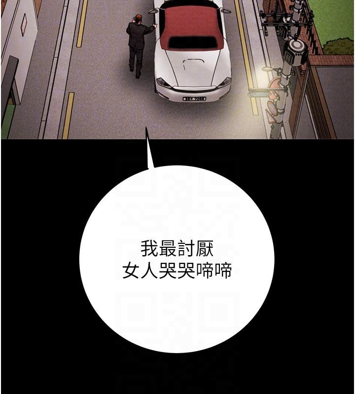 掠奪行動第88話-最後再好好疼妳一次