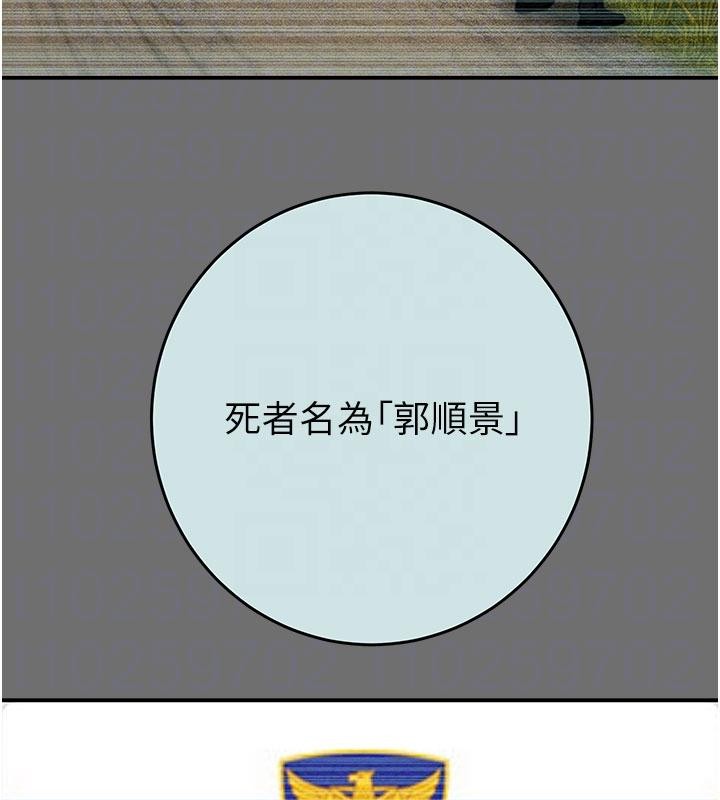 掠奪行動第88話-最後再好好疼妳一次