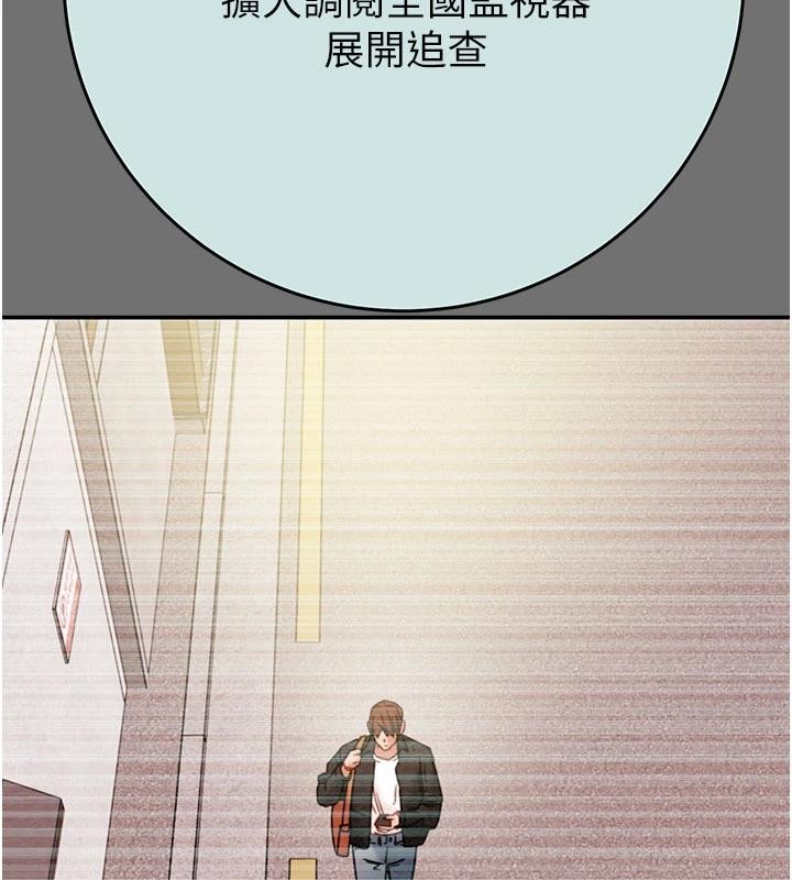 掠奪行動第88話-最後再好好疼妳一次