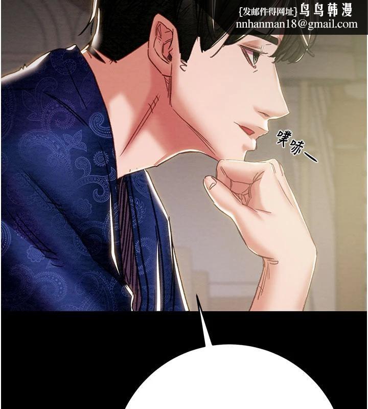 掠奪行動第88話-最後再好好疼妳一次