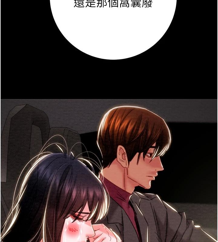 掠奪行動第88話-最後再好好疼妳一次