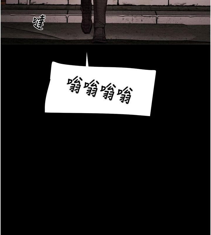 掠奪行動第88話-最後再好好疼妳一次