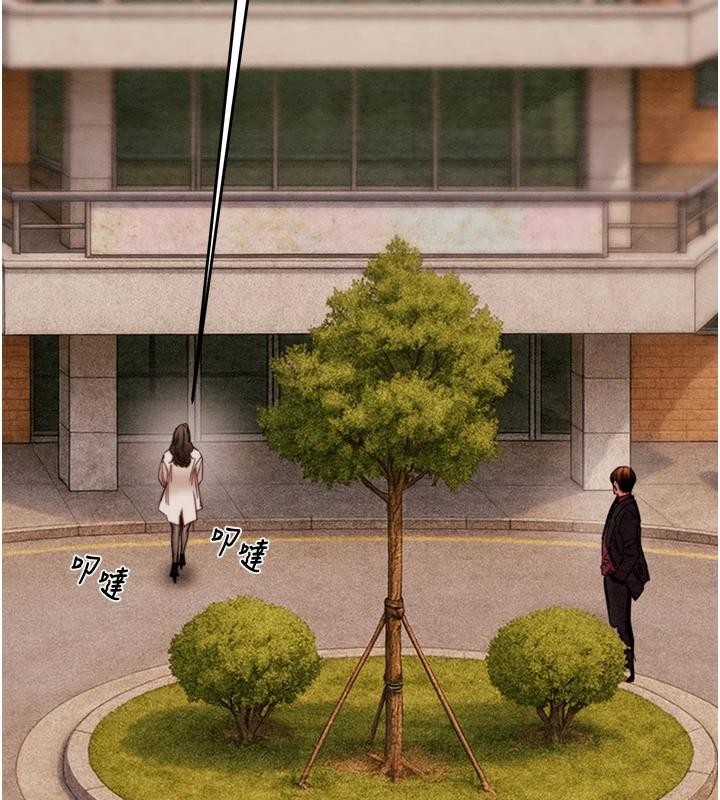 掠奪行動第88話-最後再好好疼妳一次