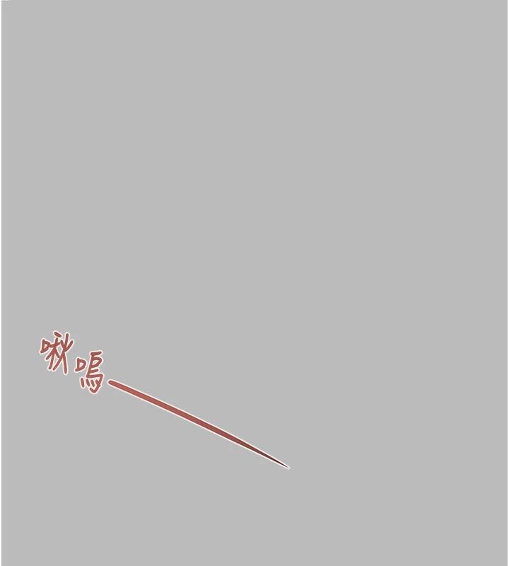 掠奪行動第88話-最後再好好疼妳一次