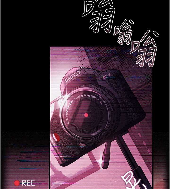 借妻條約第30話-秀色可餐的天生名器