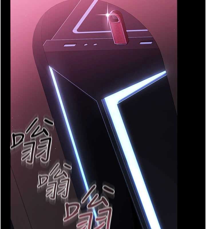 借妻條約第30話-秀色可餐的天生名器