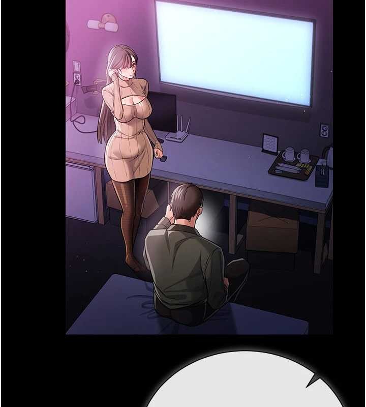 借妻條約第30話-秀色可餐的天生名器