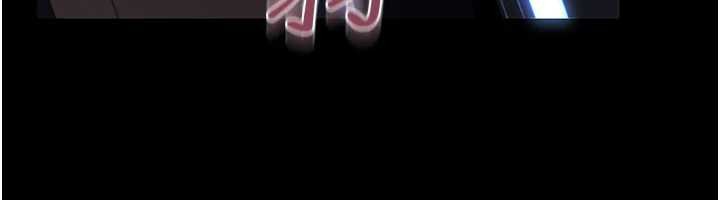 借妻條約第30話-秀色可餐的天生名器