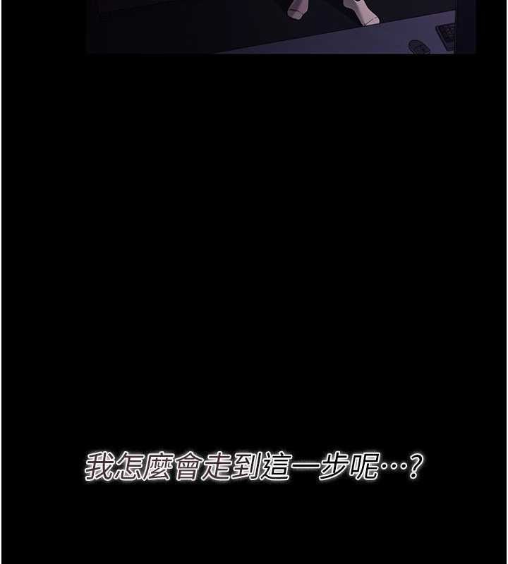 借妻條約第30話-秀色可餐的天生名器