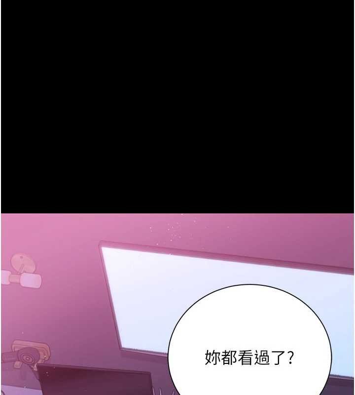 借妻條約第30話-秀色可餐的天生名器