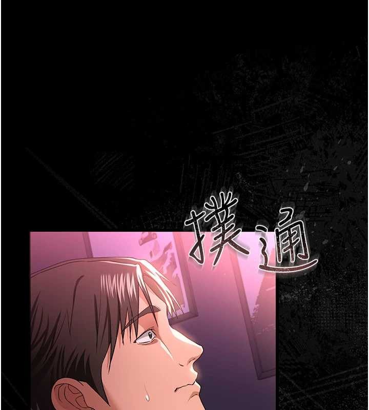 借妻條約第30話-秀色可餐的天生名器