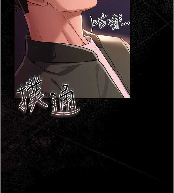 借妻條約第30話-秀色可餐的天生名器