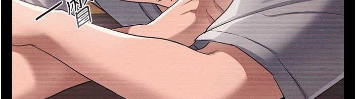 借妻條約第30話-秀色可餐的天生名器