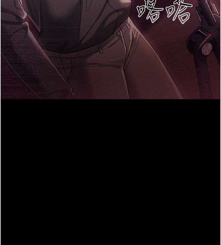 借妻條約第30話-秀色可餐的天生名器