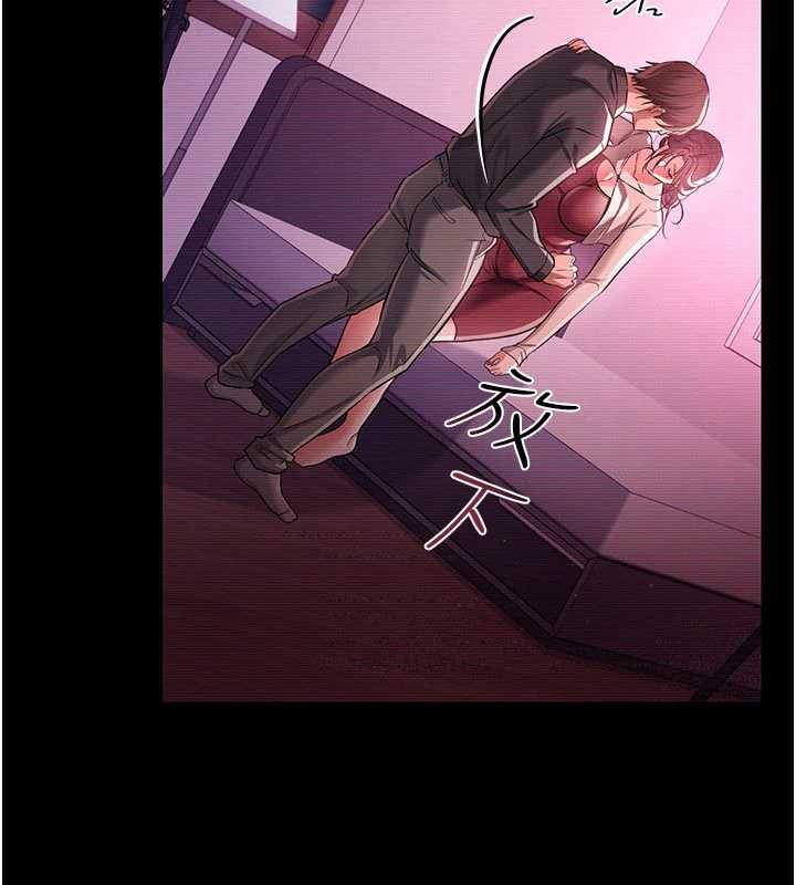 借妻條約第30話-秀色可餐的天生名器