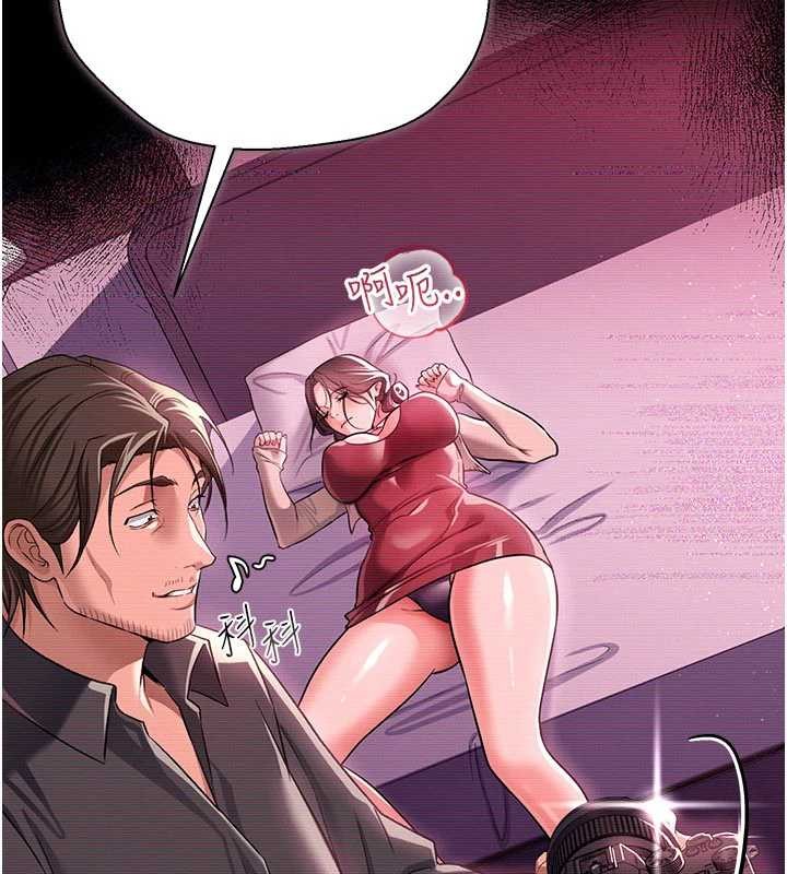 借妻條約第30話-秀色可餐的天生名器